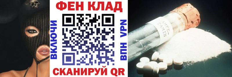 МЕГА ONION  цены   Усолье  АМФ VHQ 