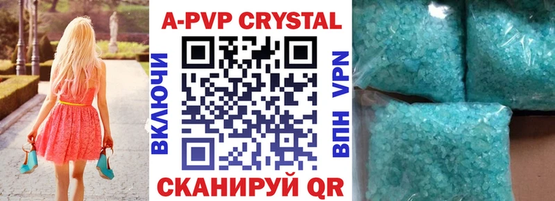 А ПВП крисы CK  где можно купить наркотик  Усолье 