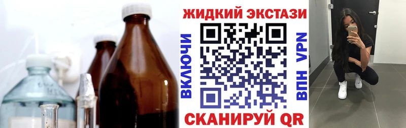 Бутират 1.4BDO  Усолье 