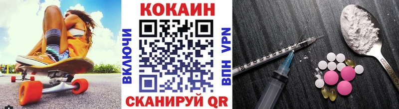 КОКАИН Перу  Усолье 