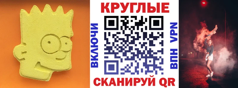 ЭКСТАЗИ DUBAI  mega рабочий сайт  Усолье 