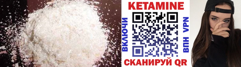 Кетамин VHQ  Усолье 