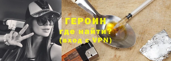 MDMA Армянск