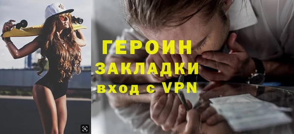 марки nbome Аркадак