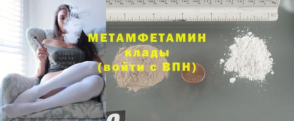 MDMA Армянск