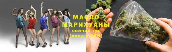 MDMA Армянск