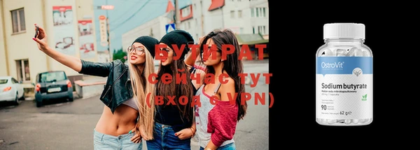 марки nbome Аркадак
