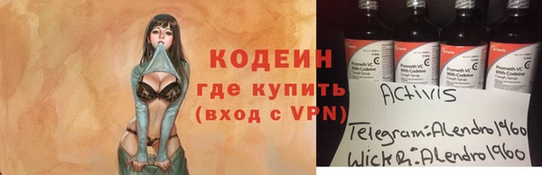 марки nbome Аркадак