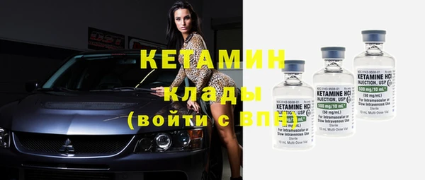 марки nbome Аркадак
