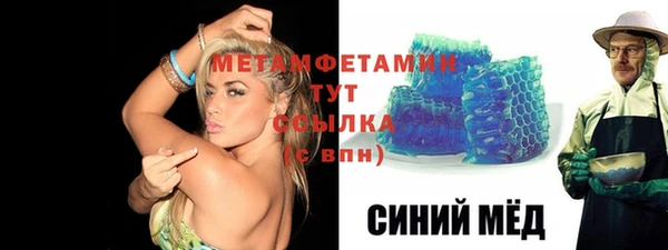 марки nbome Аркадак