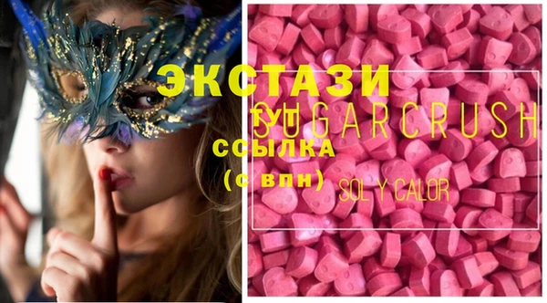 MDMA Армянск