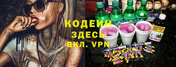 марки nbome Аркадак