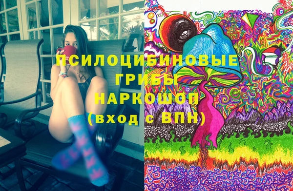 марки nbome Аркадак