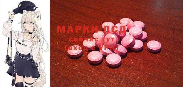 MDMA Армянск