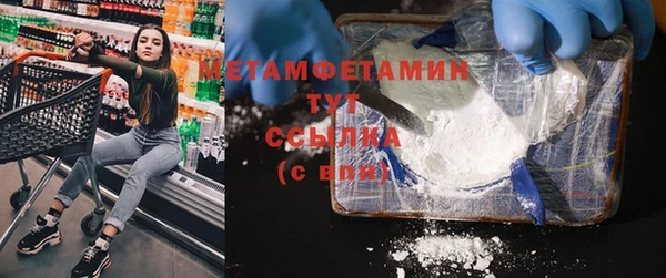 MDMA Армянск