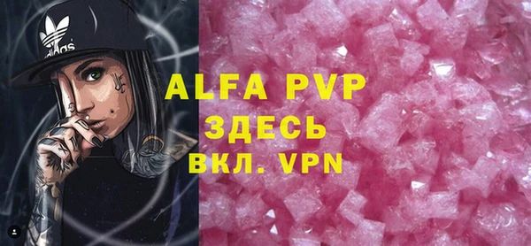 MDMA Армянск