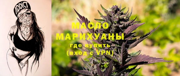 марки nbome Аркадак