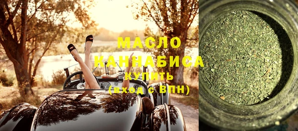 марки nbome Аркадак