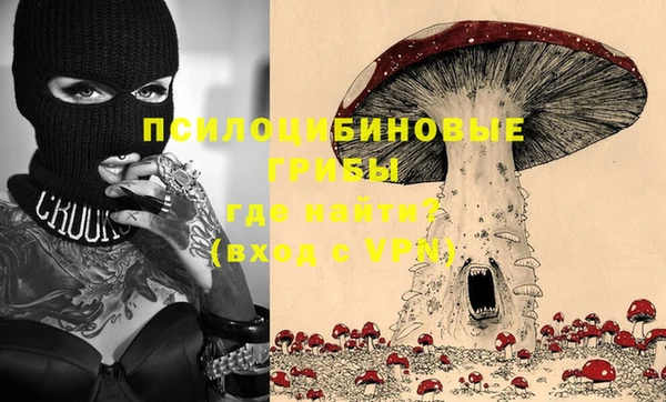 MDMA Армянск