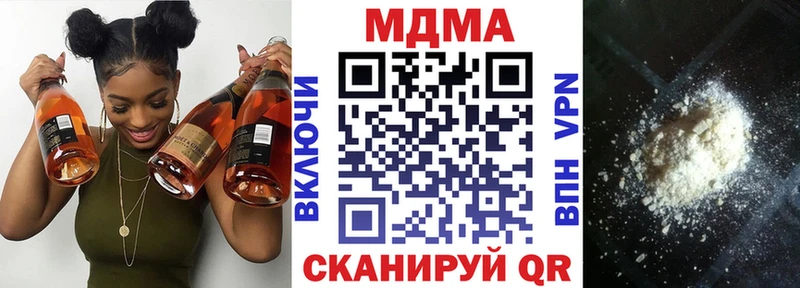 МДМА VHQ Усолье