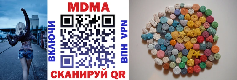 MDMA молли hydra зеркало Усолье
