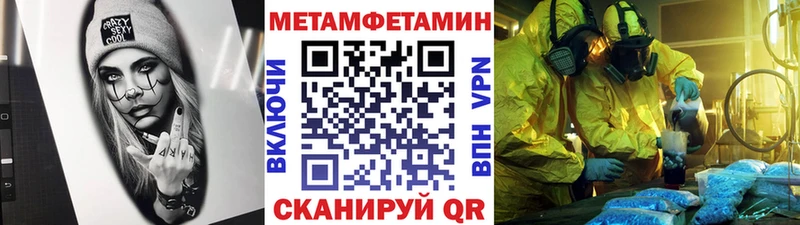 наркотики  Усолье  Первитин мет 