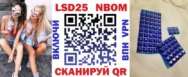 дарнет шоп  Усолье  Марки 25I-NBOMe 1,5мг 