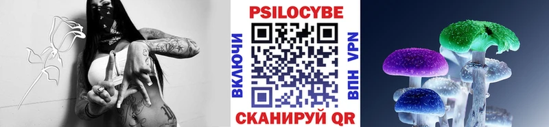 ссылка на мегу ссылка  Усолье  Галлюциногенные грибы Magic Shrooms 